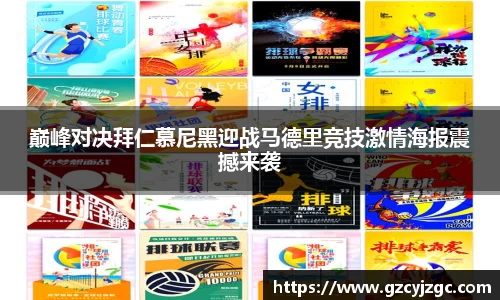 大满贯平台app