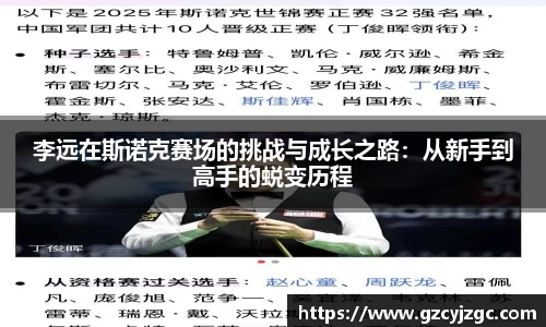 pg大满贯平台