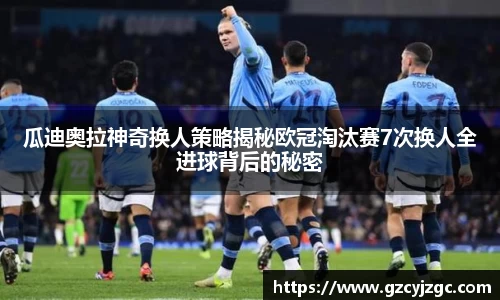 大满贯平台app