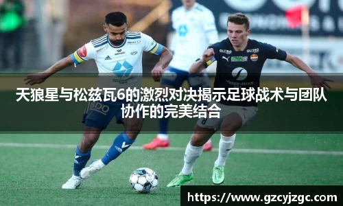大满贯官方