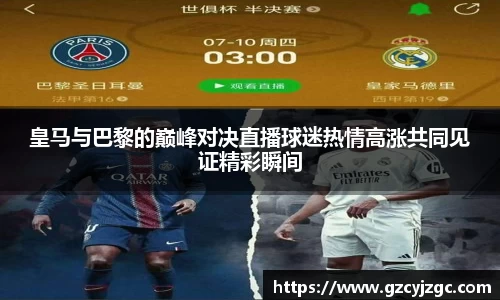 大满贯平台app