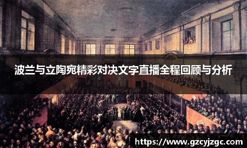 大满贯平台